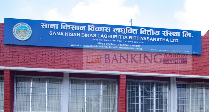 २१ औँ वर्षमा साना किसान विकास लघुवित्त