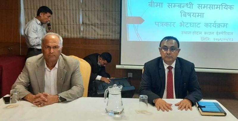 बीमा नीति स्वीकृतिका लागि अर्थ मन्त्रालयमा