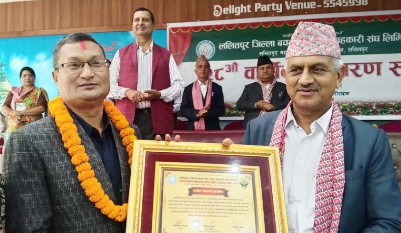 ललितपुरका ६ सहकारी पुरस्कृत
