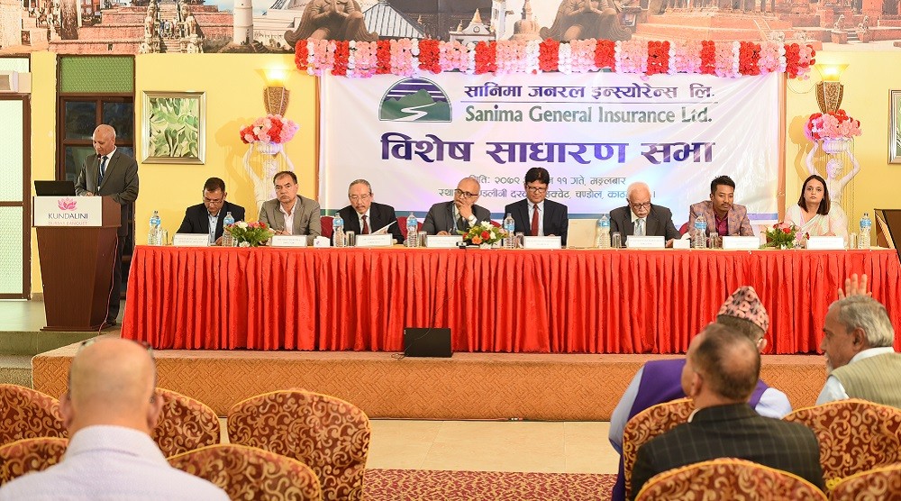 सानिमा जनरल र जनरल इन्स्योरेन्सबीच मर्जरमा जाने प्रस्ताव पारित