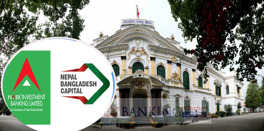 मर्ज हुँदै नबिल इन्भेष्टमेन्ट र बङ्गलादेश क्यापिटल, स्वाप रेसियो कति ?
