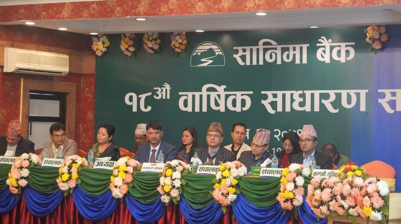 सानिमा बैंकको १८ औं साधारण सभाः लाभांश पारित
