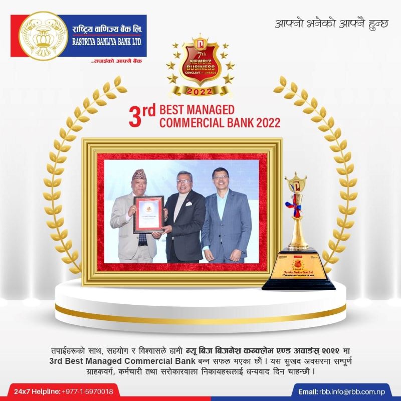 राष्ट्रिय वाणिज्य बैंकले पायो ‘3rd Best Managed Commercial Bank 2022’  अवार्ड