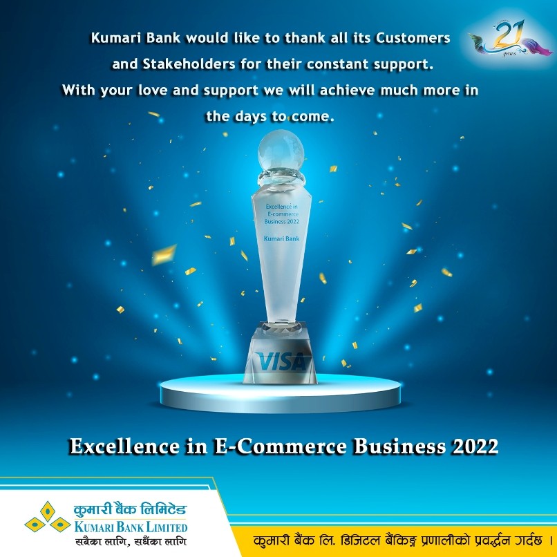 कुमारी बैंकलाई ‘Excellence in E-Commerce Business 2022’ अवार्ड