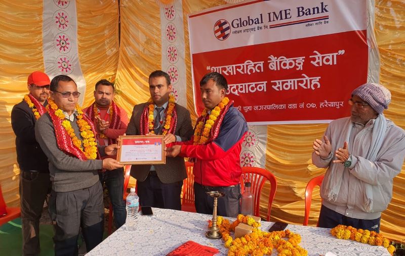 ग्लोबल आइएमई बैंकका ८ नयाँ शाखारहित बैंकिङ्ग सेवा सञ्चालनमा