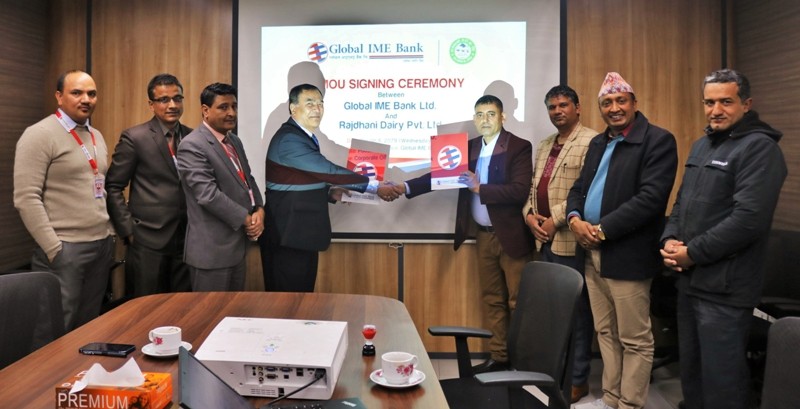 ग्लोबल आइएमई बैंक र राजधानी डेरीबीच कृषि कर्जाको सहजीकरणसम्बन्धी समझदारी