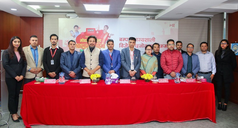 आइएमईको अफर: चौध हजार पठाउँदा रू. १० लाख उपहार