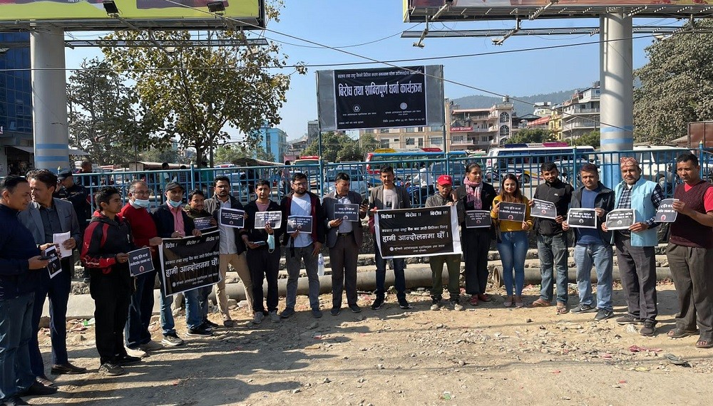 चर्को ब्याजदरविरुद्ध बुटवलका व्यवसायी प्रदर्शनमा