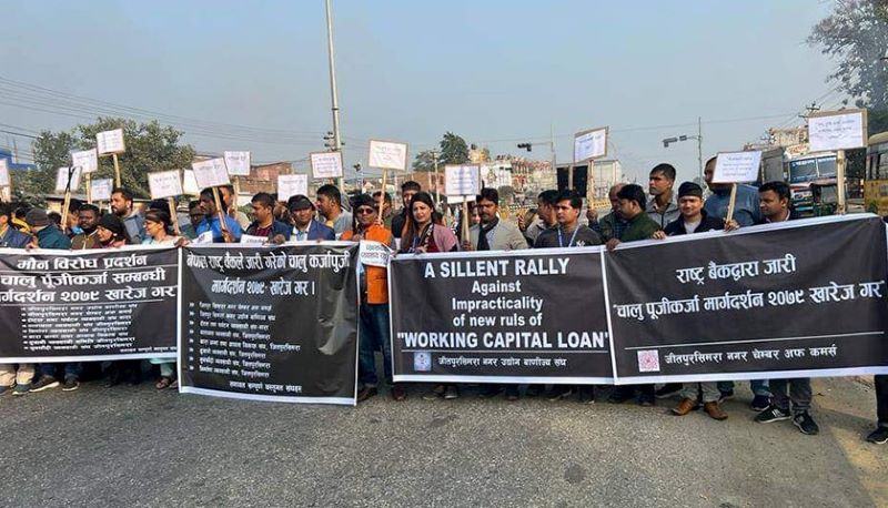 ‘चालु पूँजी कर्जा मार्गदर्शन’ खारेजीको माग गर्दै प्रदर्शन