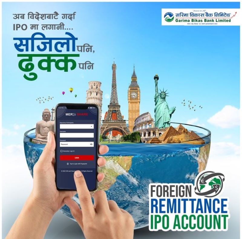 गरिमा विकास बैंकको ‘Foreign Employment IPO Account’ संचालनमा