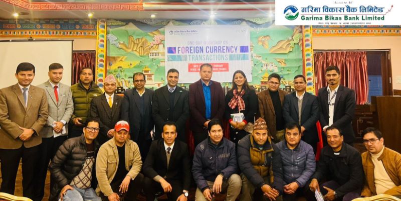 गरिमा विकास बैंकको विदेशी मुद्रा विनिमयसम्बन्धी एकदिने अन्तर्क्रिया