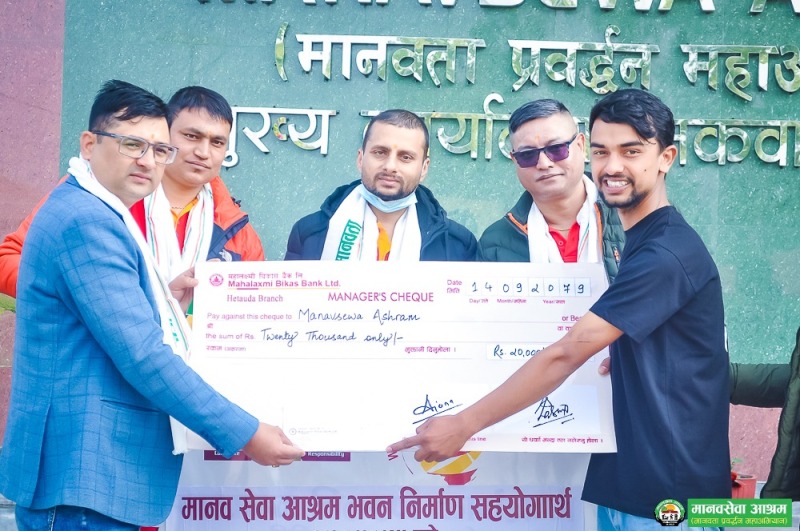 महालक्ष्मी विकास बैंकद्वारा विभिन सामाजिक उत्तरदायित्व कार्यक्रम सम्पन्न
