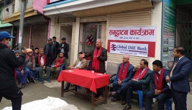 ग्लोबल आइएमई बैंकको ६३ औँ एक्सटेन्सन काउन्टर म्याग्दीको तातोपानीमा