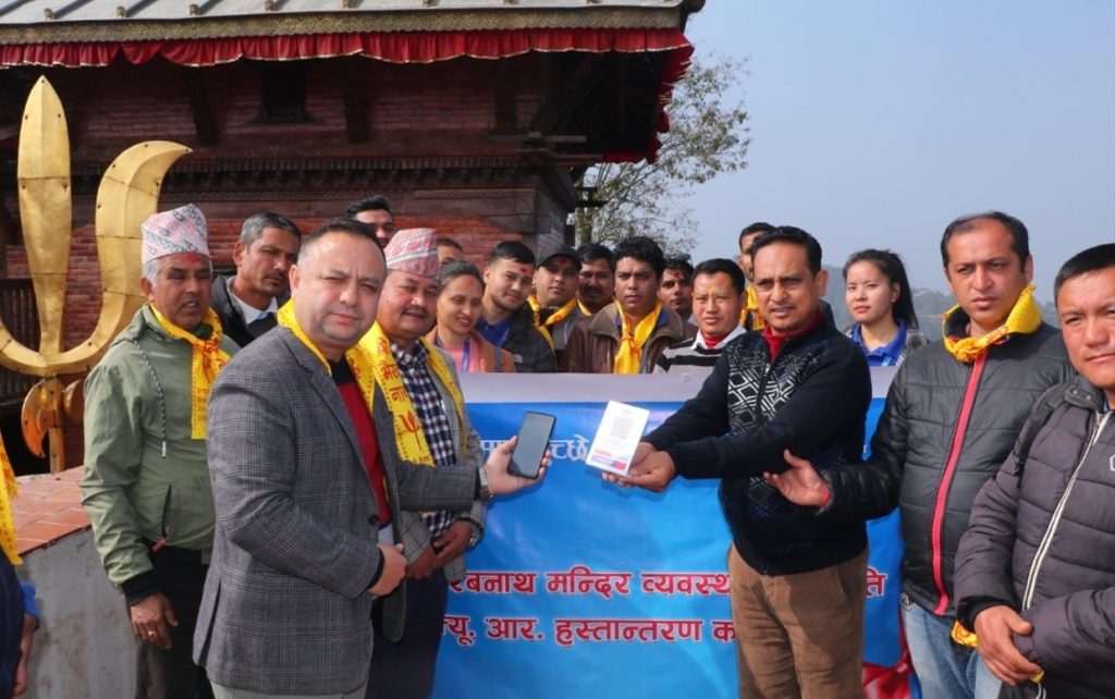 माछापुच्छ्रे बैंकको क्युआर कोड सेवा पाल्पाको भैरबनाथ मन्दिर परिसरमा
