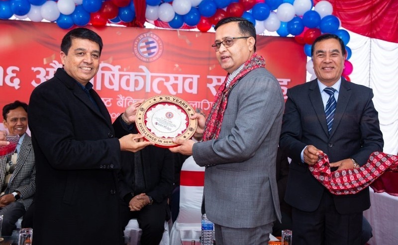 ग्लोबल आइएमई बैंकद्वारा १६ औँ वर्षमा प्रवेशको उपलक्ष्यमा कर्मचारीहरुलाई सम्मान