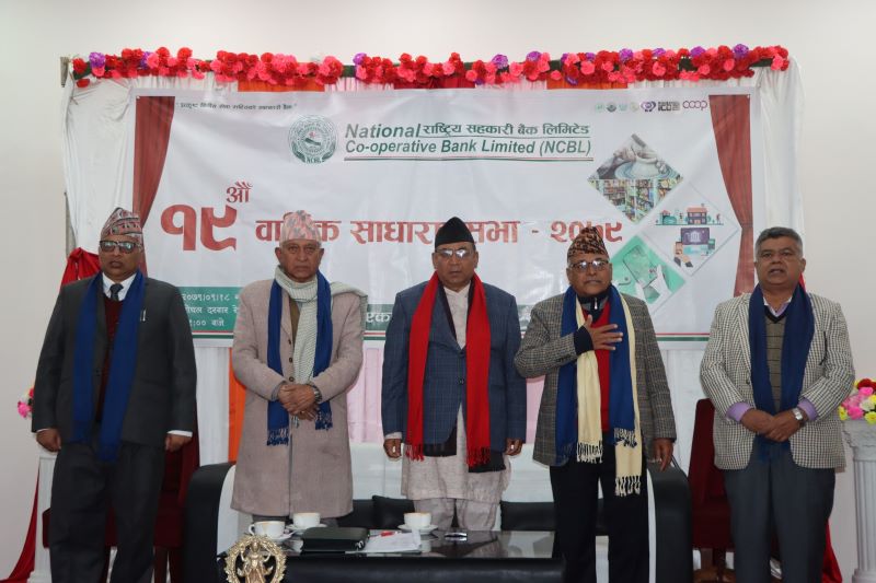 राष्ट्रिय सहकारी बैंकका सदस्यको खातामा १५ प्रतिशत लाभांश जम्मा