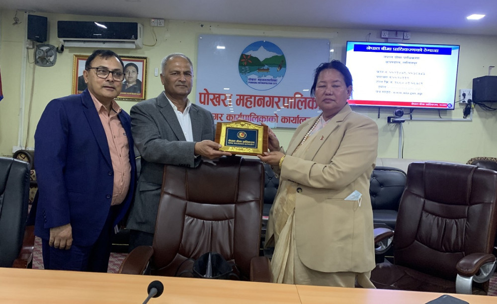 बीमाका लागि विपन्न समुदायलाई आर्थिक सहयोग गर्न प्राधिकरणको आग्रह