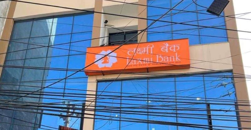 लक्ष्मी बैंकको १४४औँ शाखा ललितपुरको हात्तीवनमा