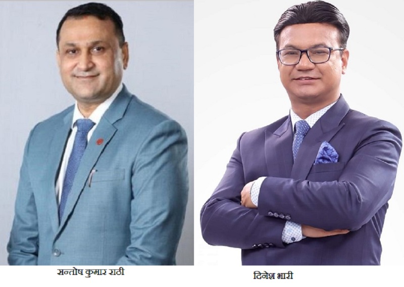 एनआइसी एशिया लघुवित्तको अध्यक्षमा राठी र सञ्चालकमा भारी नियुक्त