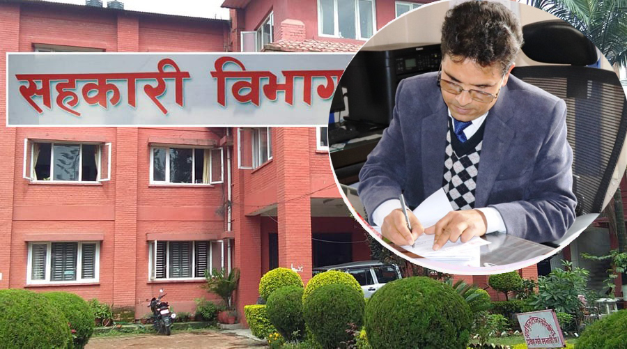 सहकारी विभागको रजिष्ट्रारमा नमराज घिमिरे नियुक्त