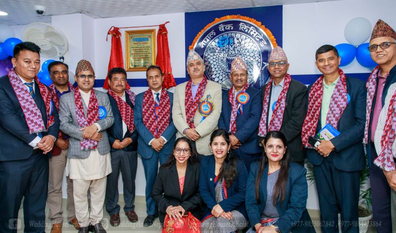 नेपाल बैंक लिमिटेडको २२८ औं शाखा चितवन हाकिमचोकमा