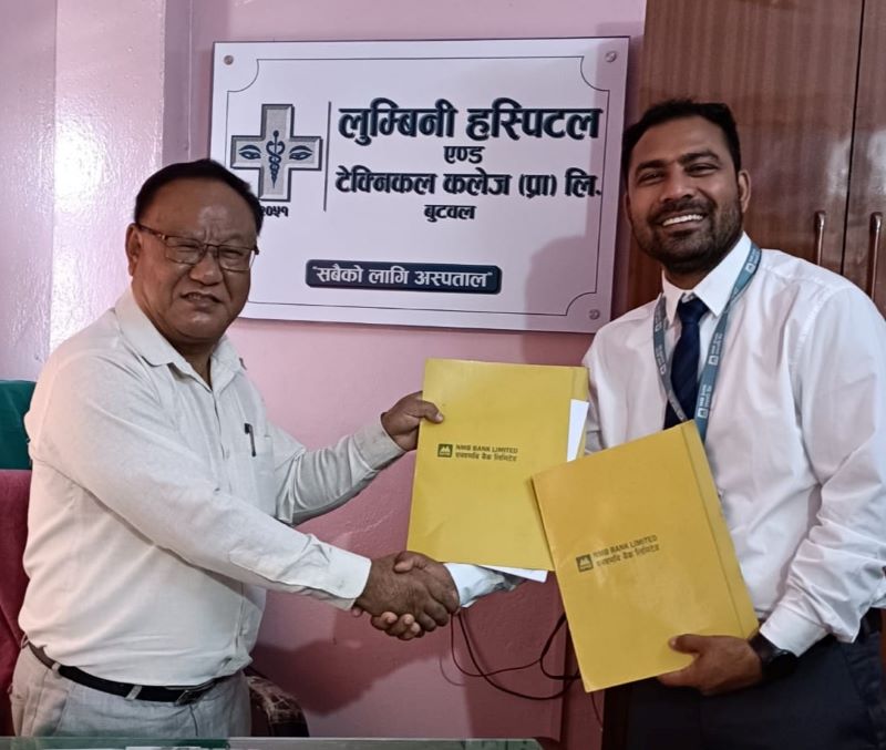 एनएमबि बैंकका ग्राहकलाइ लुम्बिनी हस्पिटल एन्ड टेक्निकल कलेजमा १५% छुट 