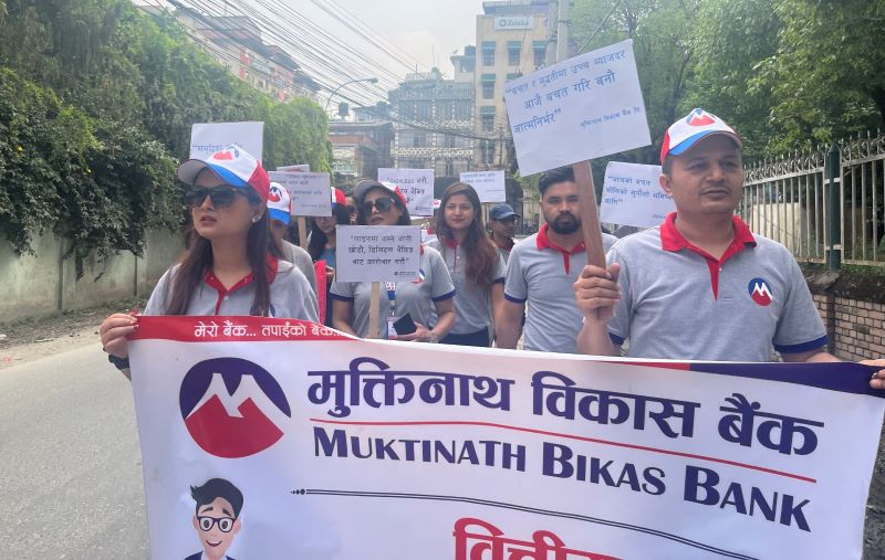 मुक्तिनाथ विकास बैंकको बृहत वित्तीय साक्षरता कार्यक्रम सम्पन्न