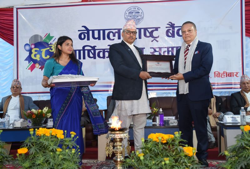 सबैभन्दा बढी विप्रेषण भित्र्याउन सफल हिमालयन बैंक राष्ट्र बैंकद्वारा सम्मानित