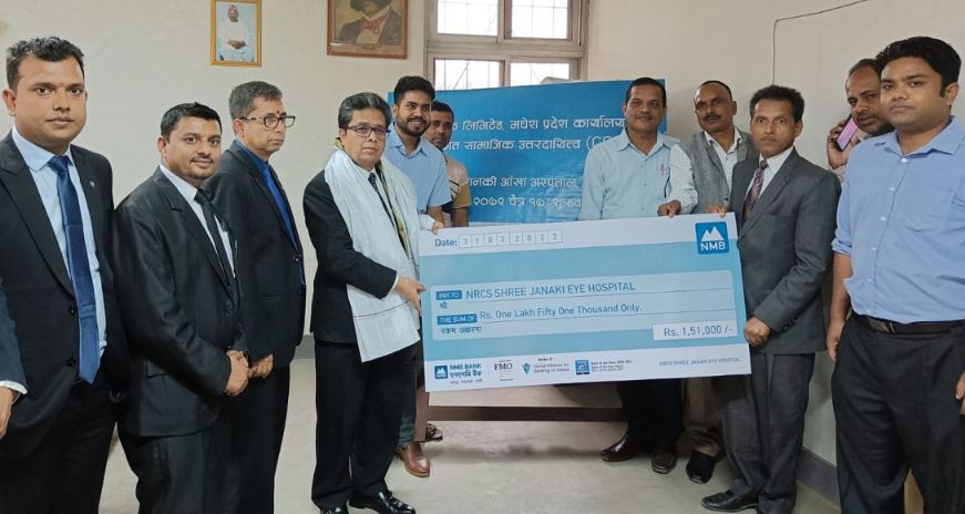 जानकी आँखा अस्पताललाई उपकरण किन्न एनएमबी बैंकले दियो डेढ लाख