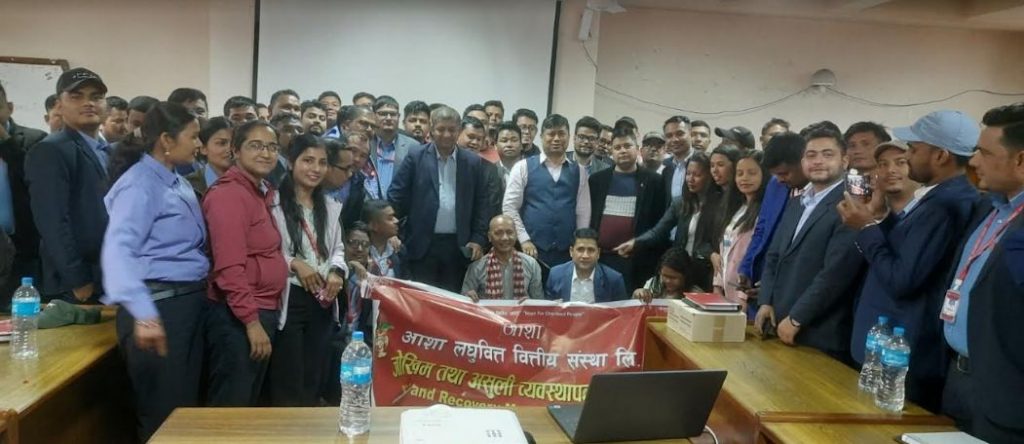 आशा लघुवित्तको जोखिम तथा असुली व्यवस्थापन तालिम सम्पन्न