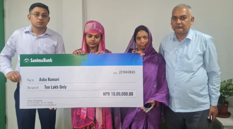 सानिमा बैंकले हस्तान्तरण गर्‍यो १० लाख रुपैयाँ दुर्घटना बीमा रकम