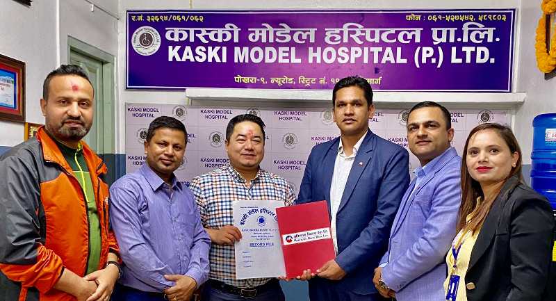 मुक्तिनाथ विकास बैंकका ग्राहकहरुलाई ‘कास्की मोडेल हस्पिटल’ मा विशेष छुट