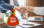राम्रो कम्पनीको सेयरमा अब ८० प्रतिशतसम्म कर्जा