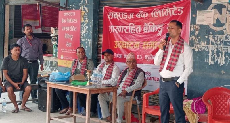 सनराइज बैंकको शाखारहित बैंकिङ्ग सेवा कैलाली कुचैनीमा