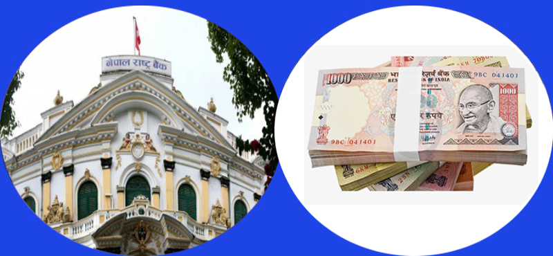 नेपालमा भारतीय रुपैयाँ सम्बन्धी यस्तो छ व्यवस्था ?