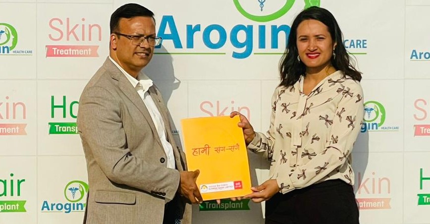 सन्‌राइज बैंक र अरोगिन हेल्थकेयर तथा अनुसन्धान केन्द्रबीच सम्झौता