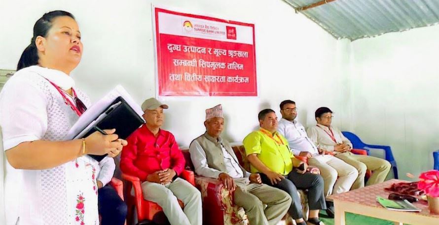 सनराइज बैंकद्वारा वीरेन्द्रनगरमा दुग्ध उत्पादन तालिम सञ्चालन