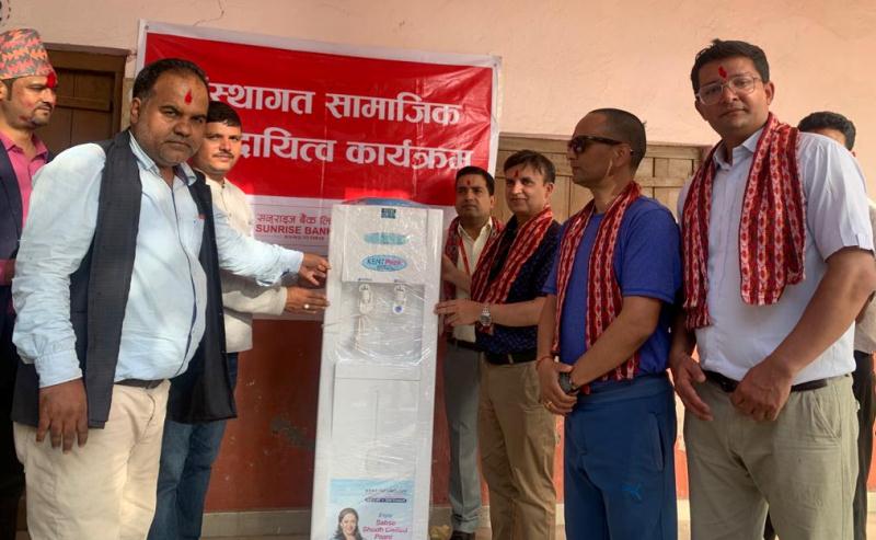 सनराइज् बैंकद्वारा घोडाघोडी बहुमुखी क्याम्पसमा वाटर प्युुरिफायर  हस्तान्तरण