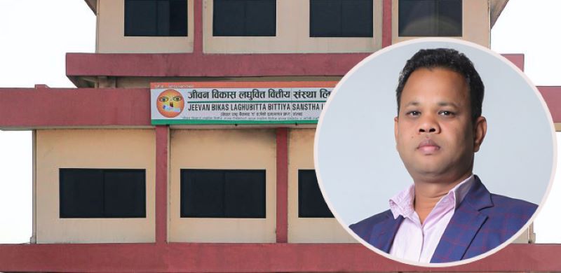 जीवन विकास लघुवित्तको सिइओमा पुनः संजयकुमार मण्डल नियुक्त