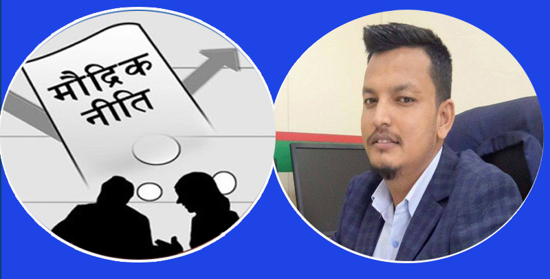 ‘कृषकलाई सम्बोधन हुने गरी मौद्रिक नीति ल्याउनुपर्छ’