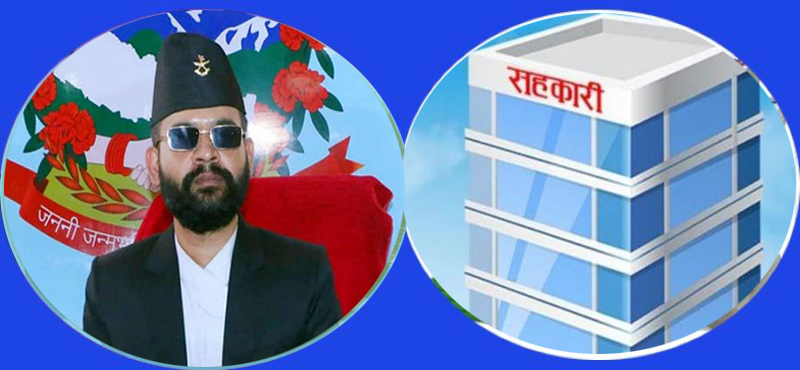 जोखिम विश्लेषण गरेर मात्र ऋण प्रवाह गर्न सहकारी संस्थालाई मेयर बालेनको आग्रह