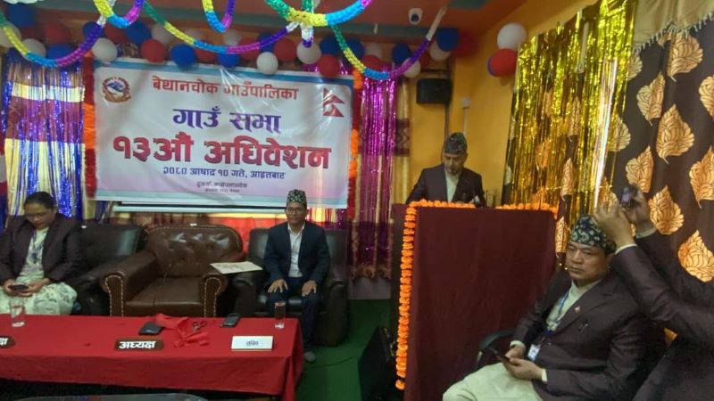 बेथानचोकको नीति तथा कार्यक्रमः सहकारीका मूल्य, मान्यतालाई अनुसरण