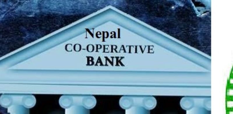 नेपालमा सहकारी बैंक खोल्न अनुमति दिन माग