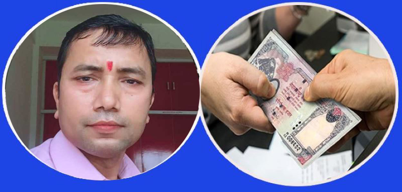 वित्तीय क्षेत्रमा कर्जा असुलीको प्रभाव : समस्या र समाधानहरु