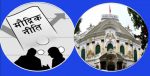 यस्तो आयो मौद्रिक नीति (पूर्ण पाठ सहित)