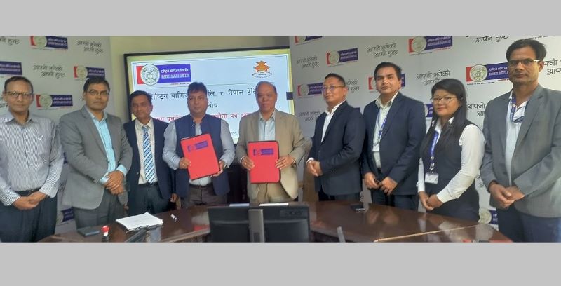 राष्ट्रिय वाणिज्य बैंक लिमिटेड र नेपाल टेलिभिजनबीच सम्झौता