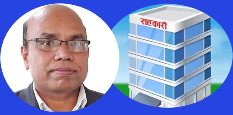 सहकारीको समस्या समाधान गर्न कार्यदल गठन