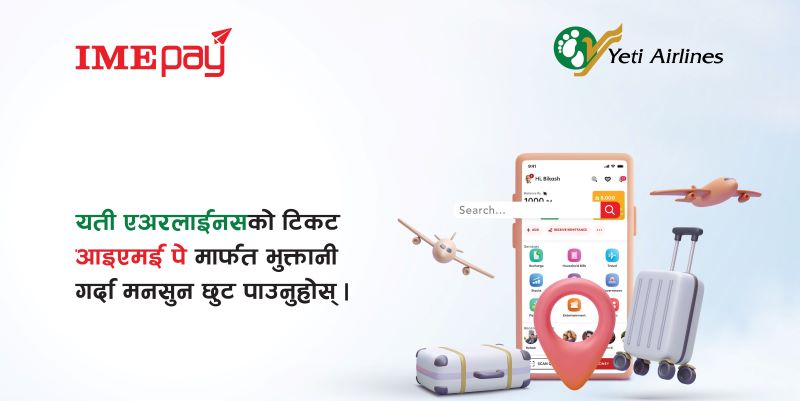 यती एयरलाइन्सको टिकट खरिदमा प्रोमो कोड