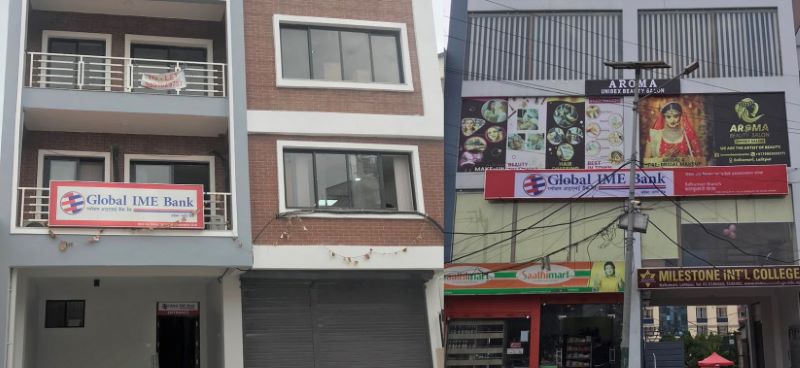ग्लोबल आइएमई बैंकको नयाँ शाखा स्वयम्भू र बालकुमारीमा