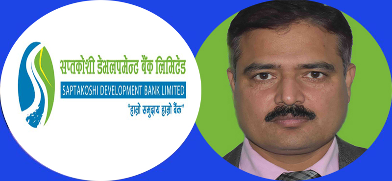 सप्तकोशी डेभलपमेन्ट बैंकका पूर्वसीईओविरुद्ध सम्पत्ति शुद्धीकरणको मुद्दा
